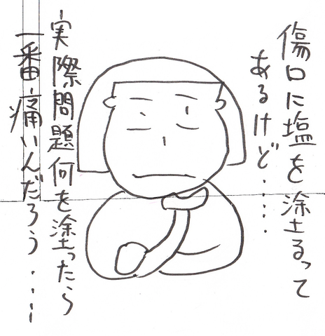 44