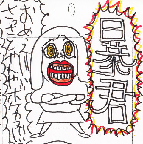 43