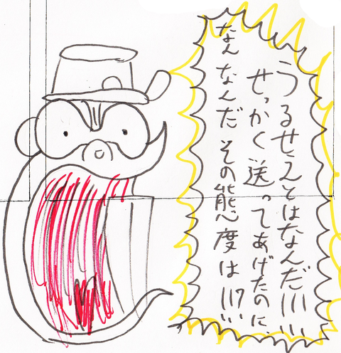 37