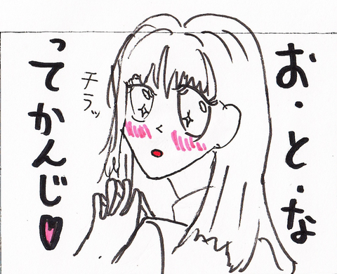03