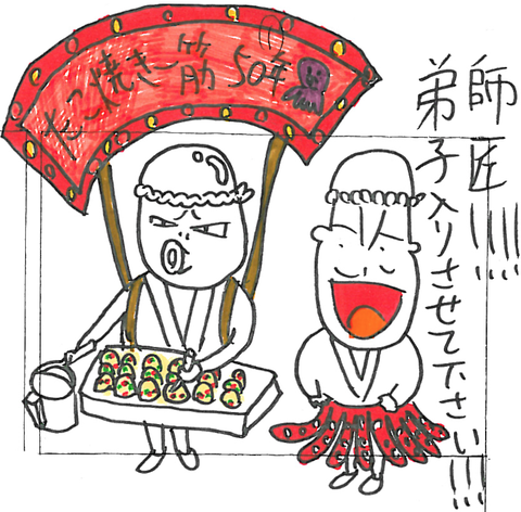 30