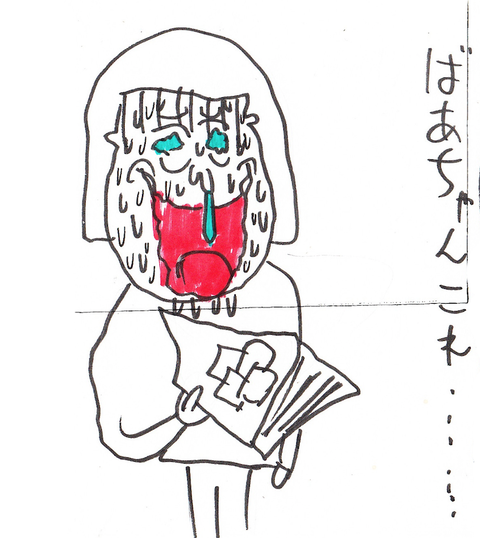 58