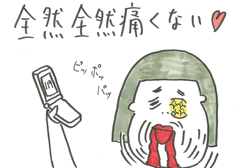 44