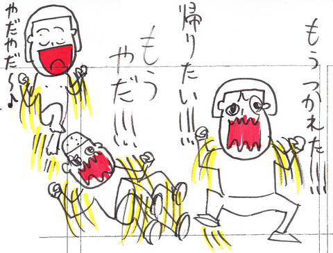 50