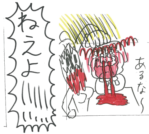 54