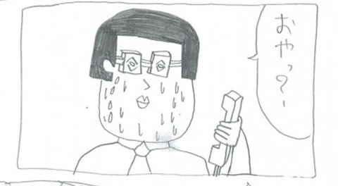 40