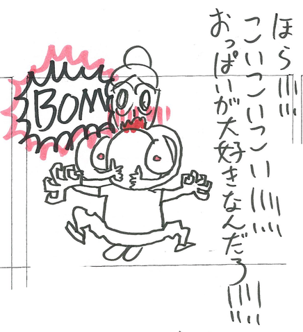32