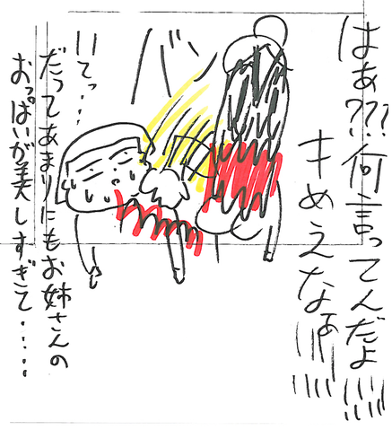 48