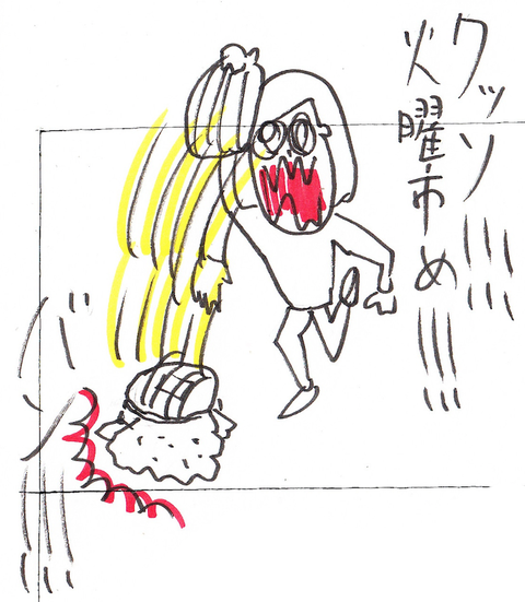 33