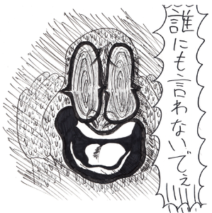 51