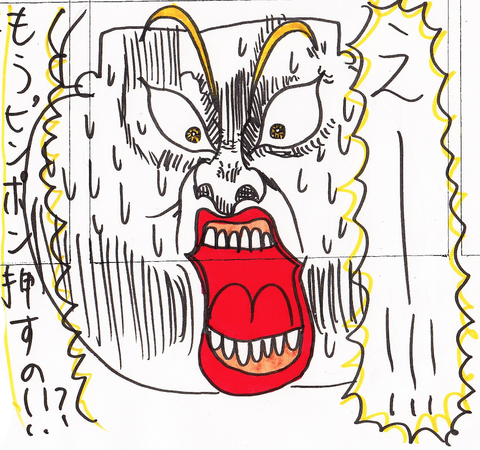 38
