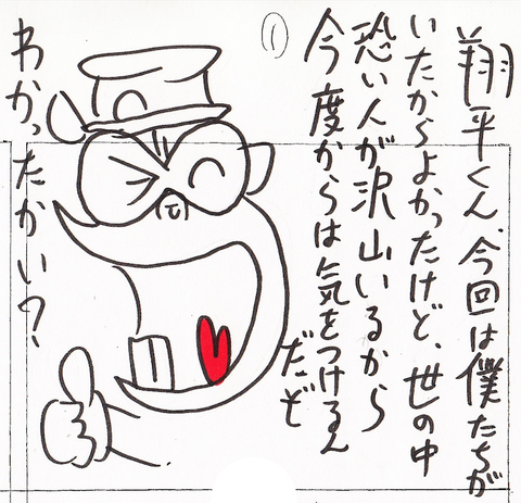 09