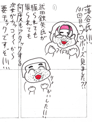 03