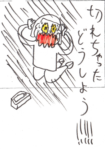 44