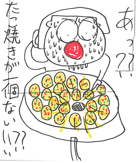 でくぉ