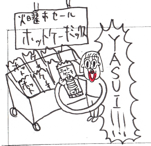 41