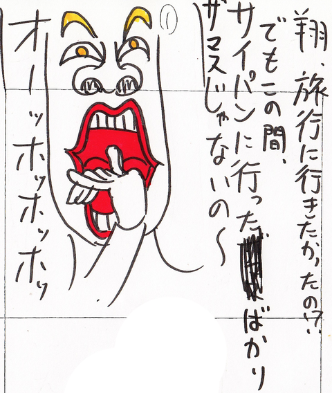 26