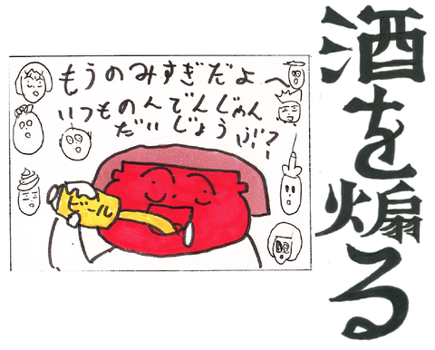 58