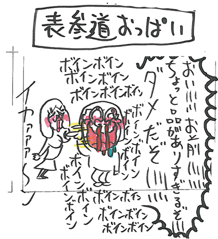 44