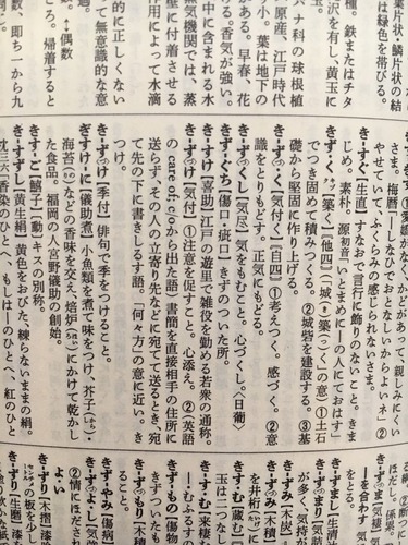 S__827410