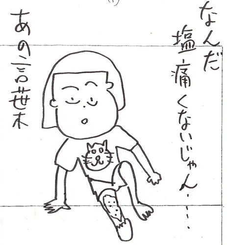 48
