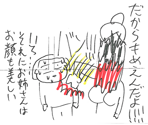 55