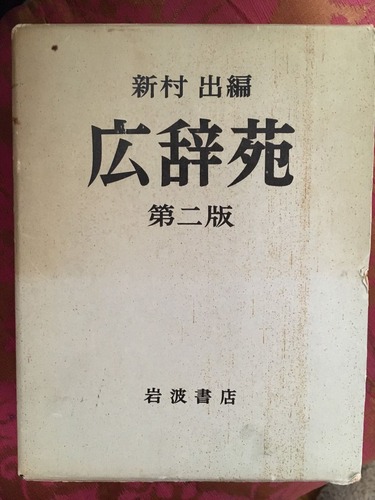 S__827408
