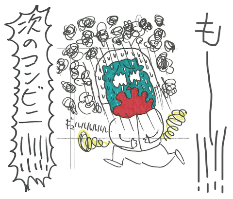 34