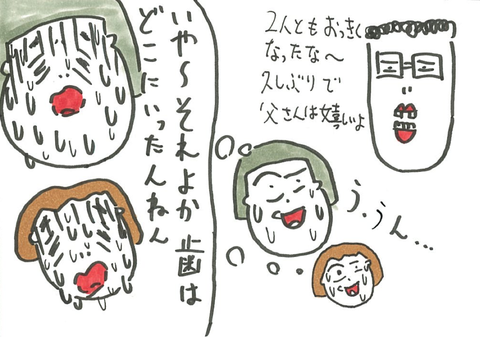 43