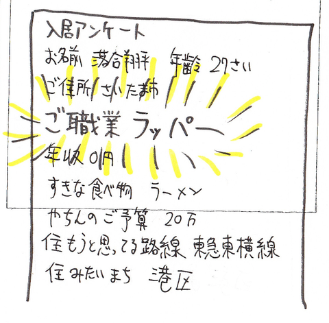 51