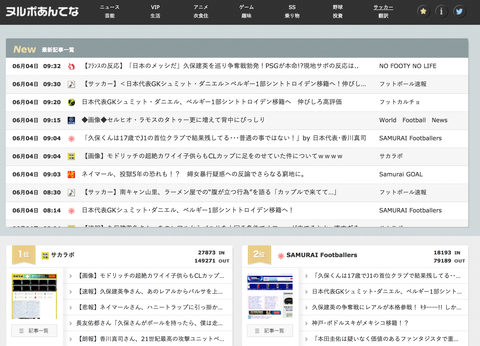 スクリーンショット 2019-06-04 9.57.22