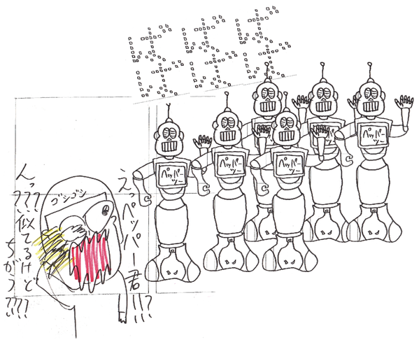 54