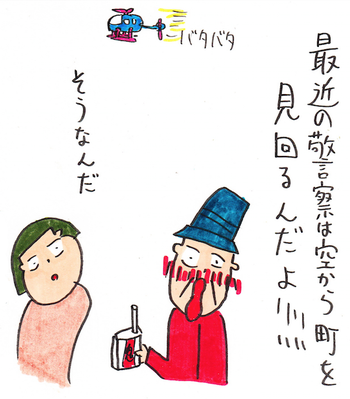 32