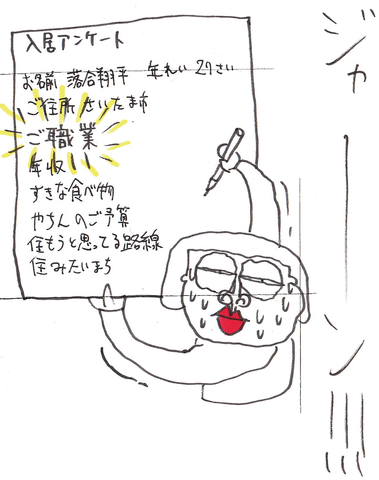 29