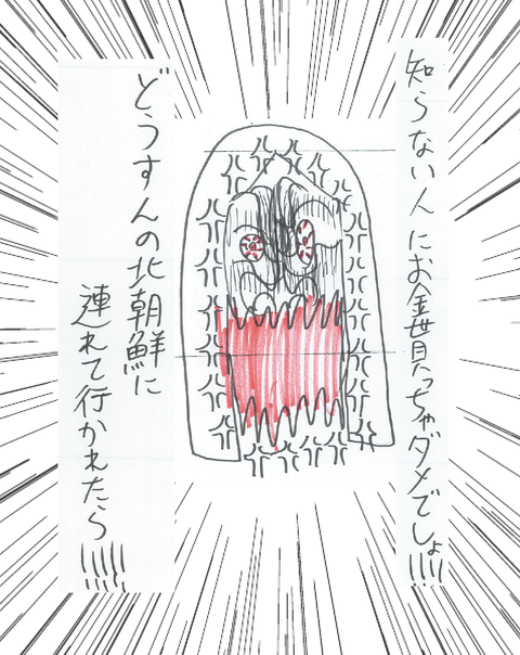 55