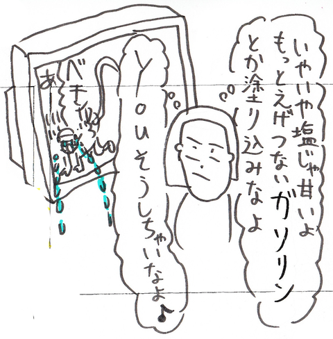 47