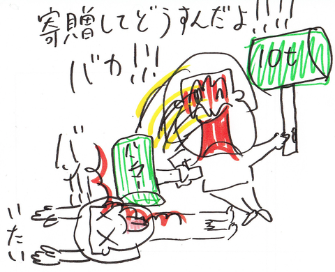 50