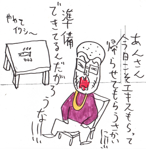 34