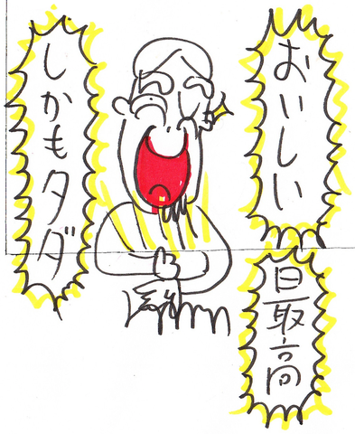 47