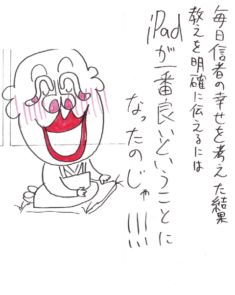 49のコピー