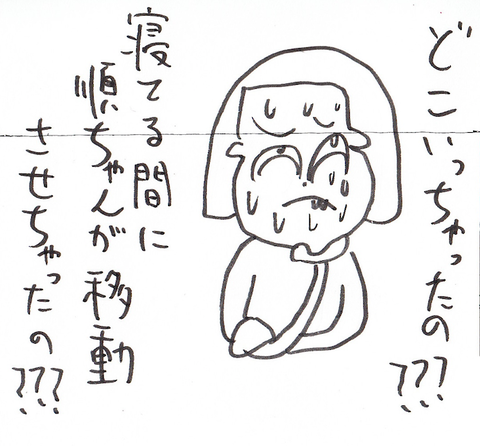 43