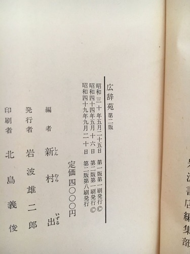 S__827411