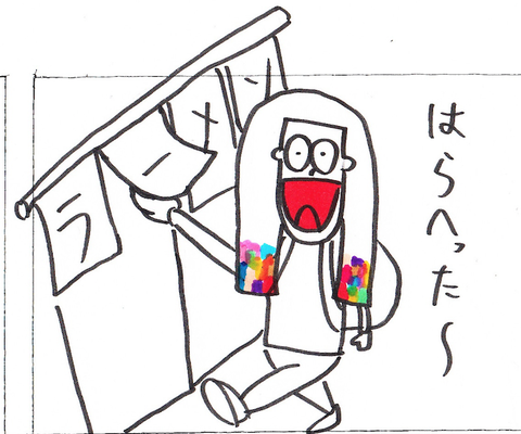 49