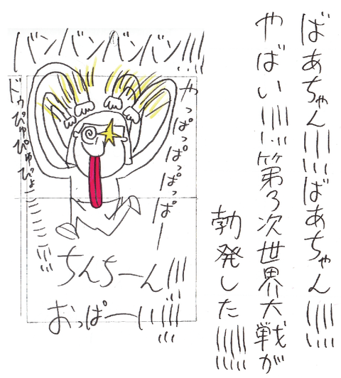 34