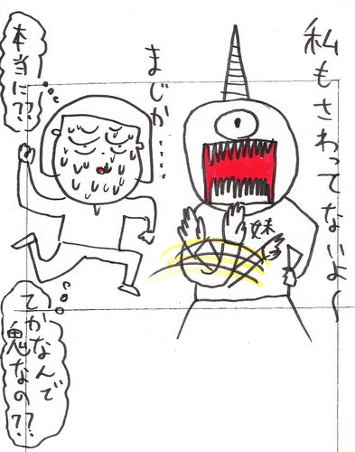 54