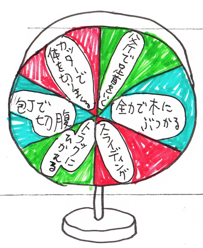 23