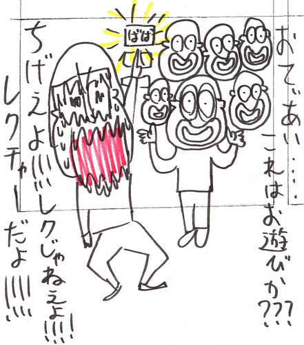 49