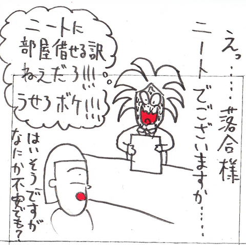 43