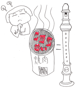 43