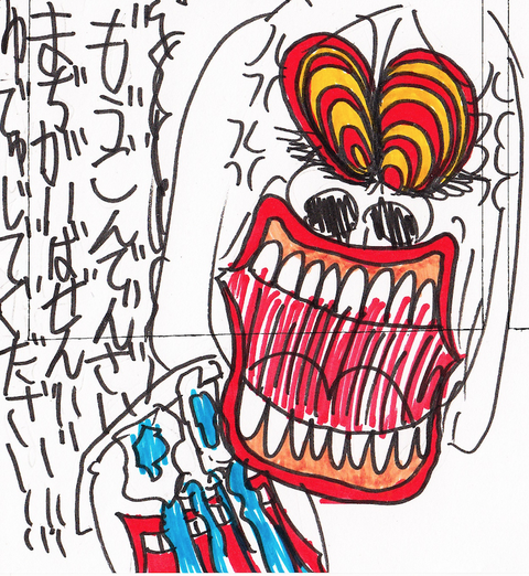 32